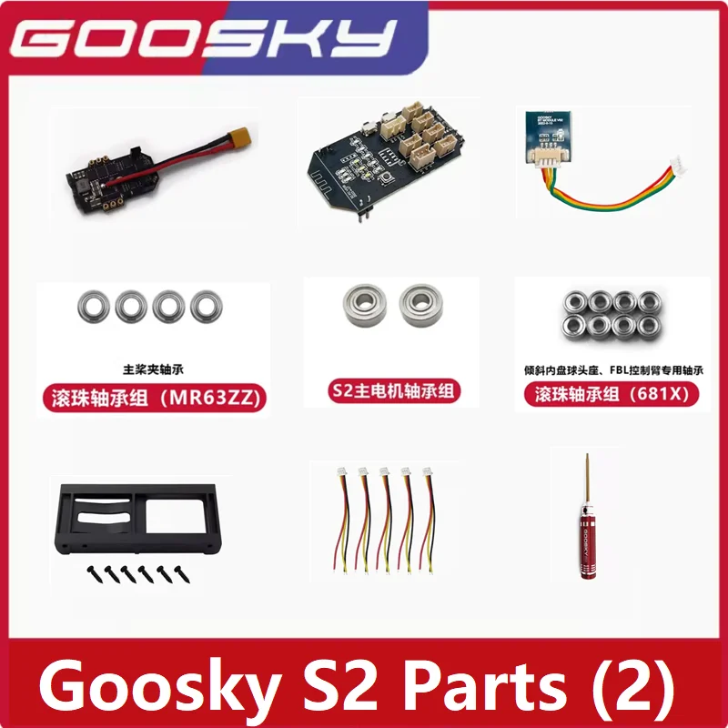 Rc Helicopter Gyro - GOOSKY ltRC-Accessoires de pièces de rechange