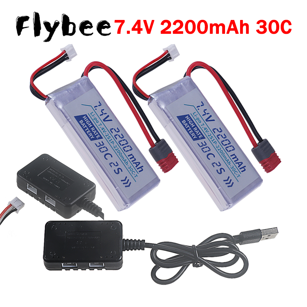 Rc Helicopter Parts - Batterie LiPo 7.4V 2200mAh 30C à
