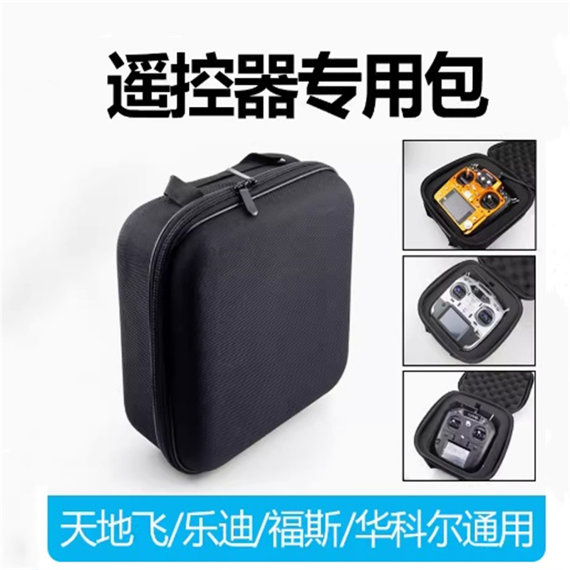 Rc Helicopter Bag - Boîtier de contrôle à distance pour