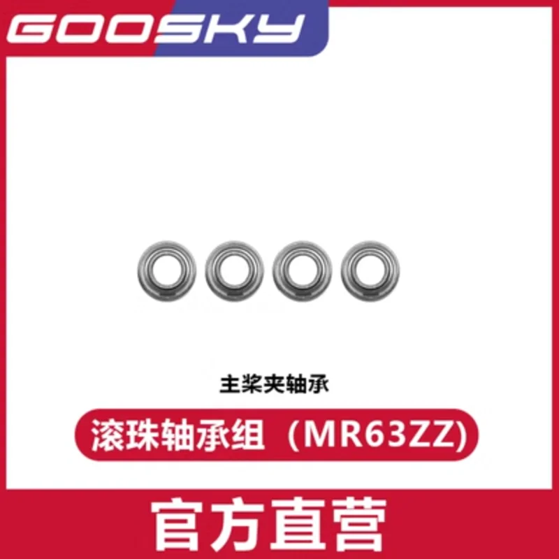 GOOSKY ltRC-Accessoires de piè - Rc Helicopter Gyro avis et prix
