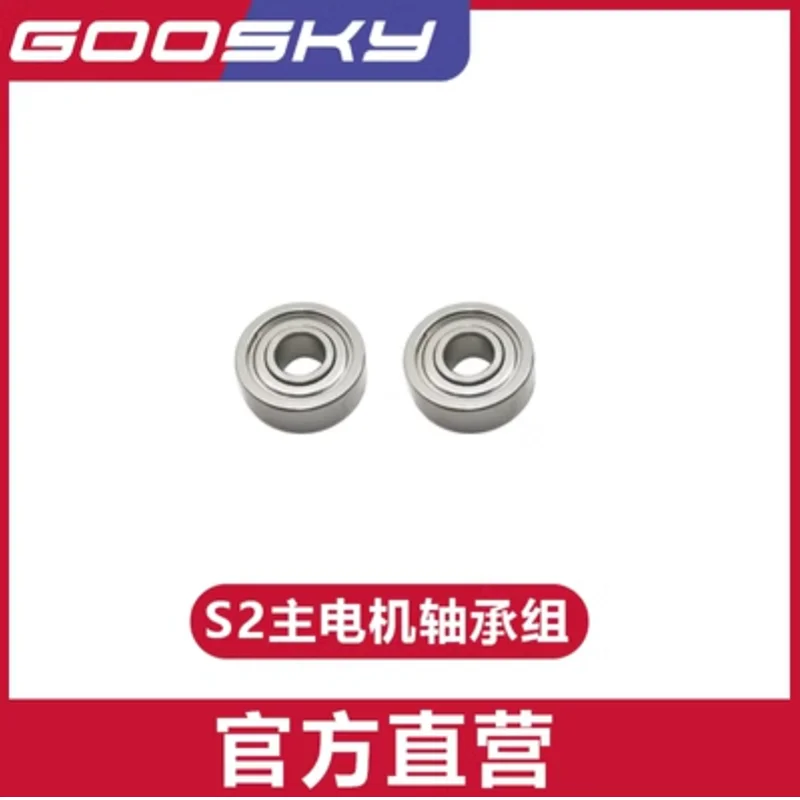GOOSKY ltRC-Accessoires de piè - Rc Helicopter Gyro avis et prix