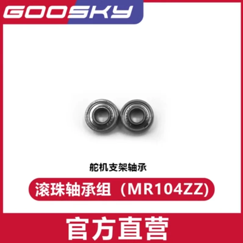 GOOSKY ltRC-Accessoires de piè - Rc Helicopter Gyro avis et prix