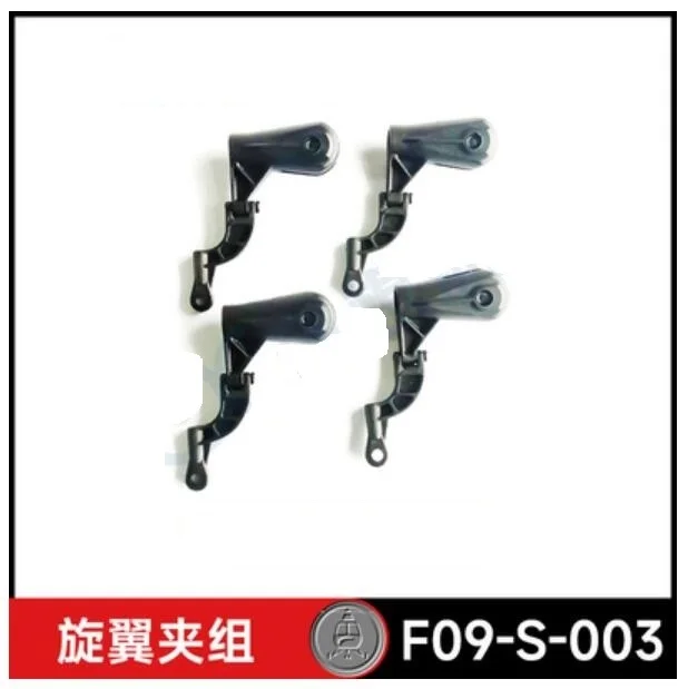 Original YU XIANG F09-S F09S R - Rc Helicopter Bag avis et prix