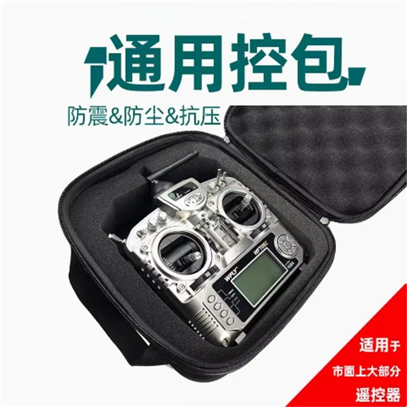 Boîtier de contrôle à distance - Rc Helicopter Bag avis et prix